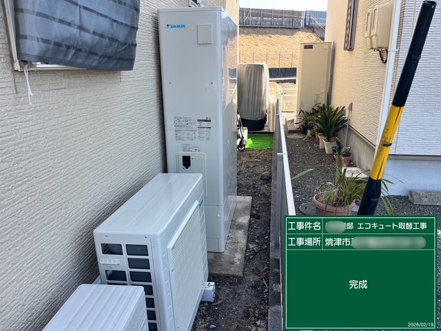 �ĒÎs �j�l�@ �G�R���G�R����ւ�