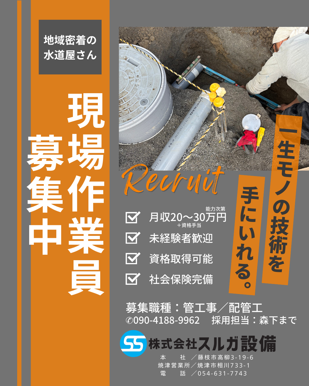 �����ƈ�