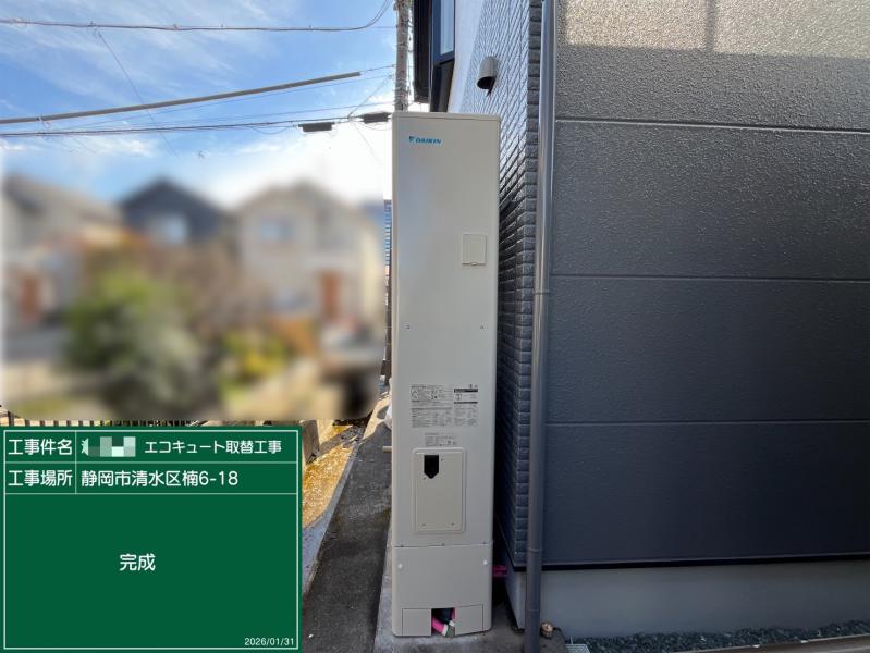 ������ �`�l�@ �G�R���G�R����ւ�