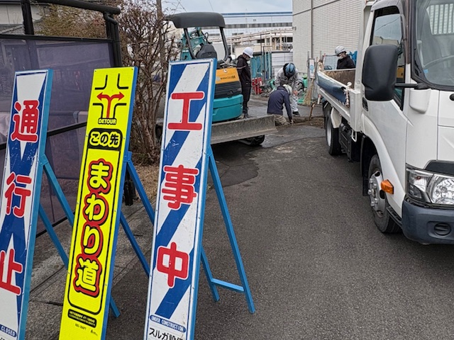 �ĒÎs �g�l�@ �V�z���r��(�����H��)