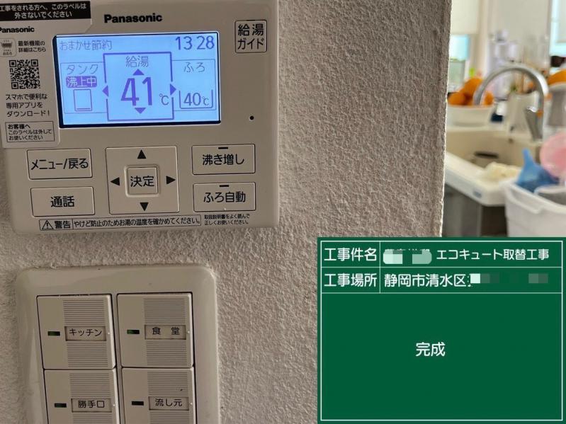 ������ �s�l�@ �G�R���G�R����ւ�