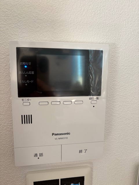 �u�����v�̃����R���̎��t���������I