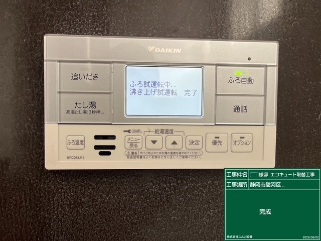 �É��s �r�l�@ �G�R���G�R����ւ�