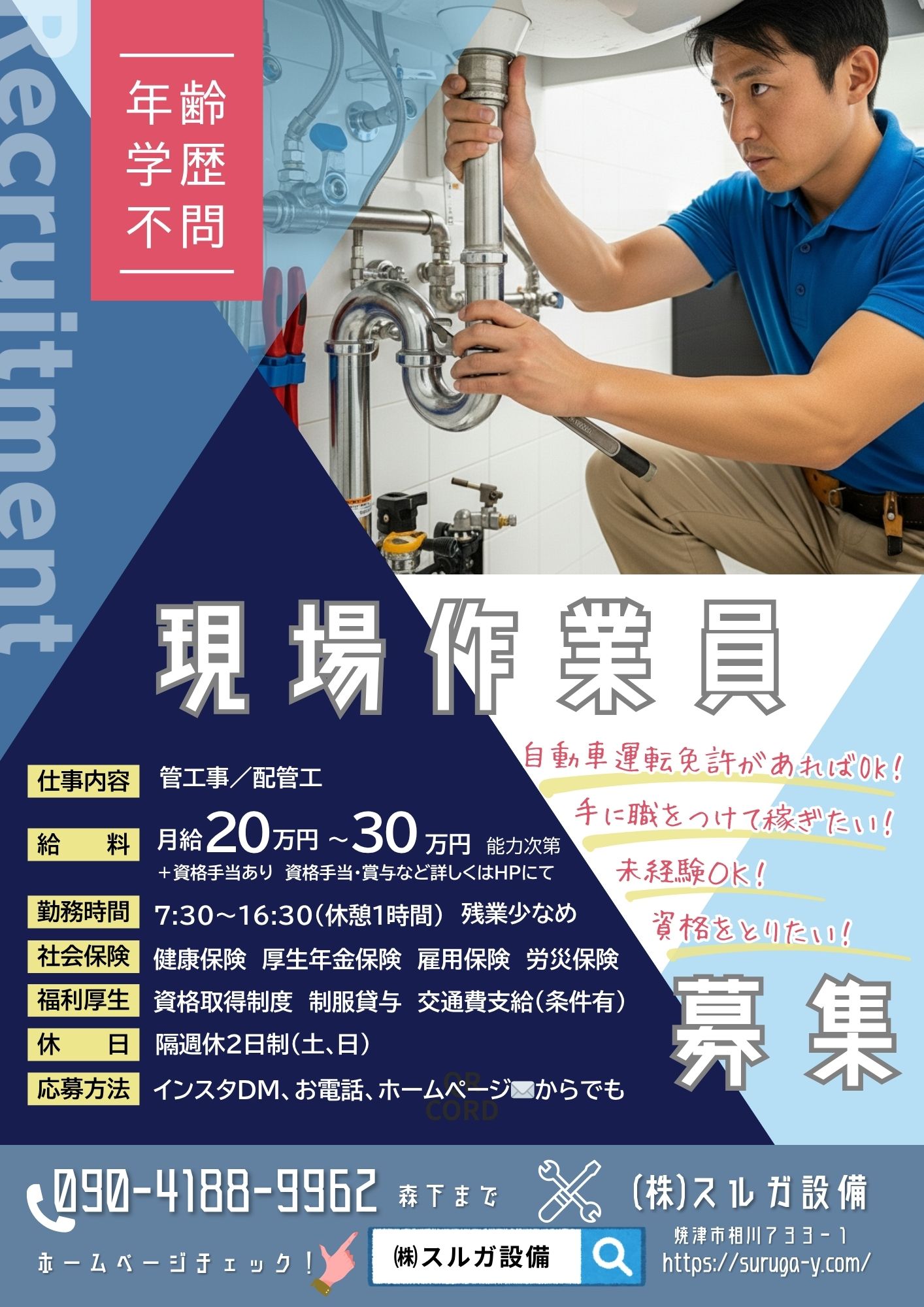 �����ƈ�