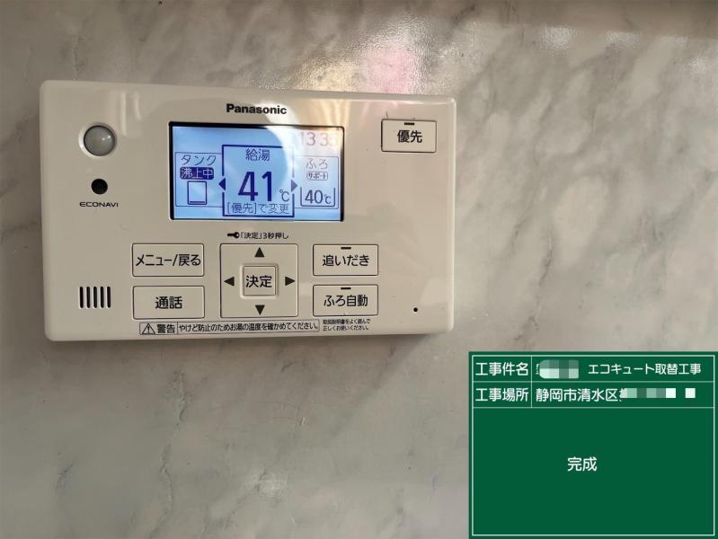 ������ �s�l�@ �G�R���G�R����ւ�