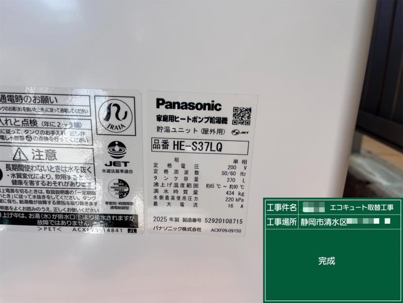 ������ �s�l�@ �G�R���G�R����ւ�