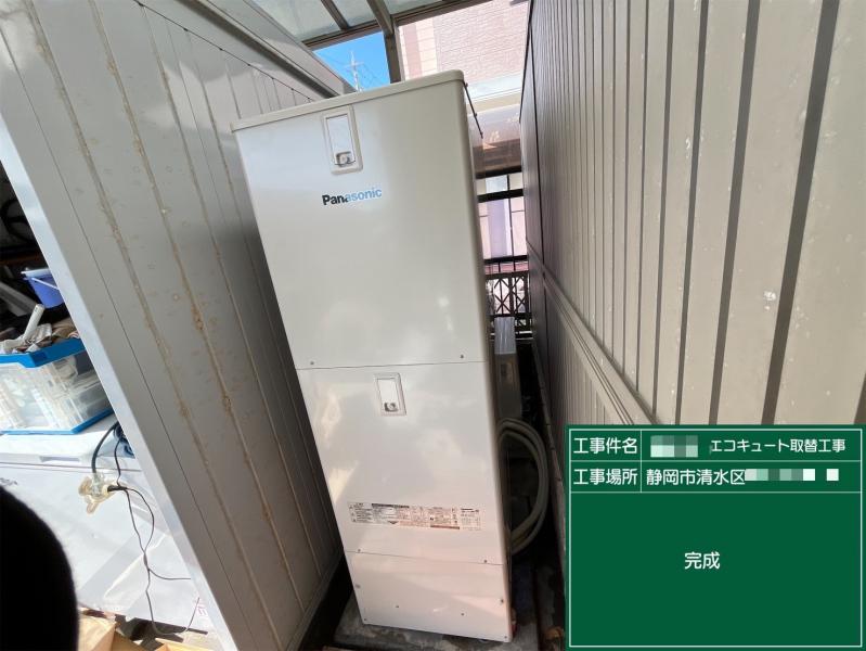 ������ �s�l�@ �G�R���G�R����ւ�