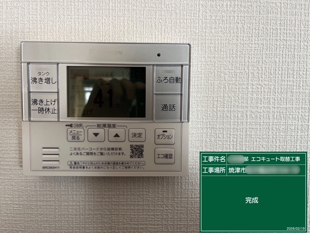 �ĒÎs �j�l�@ �G�R���G�R����ւ�