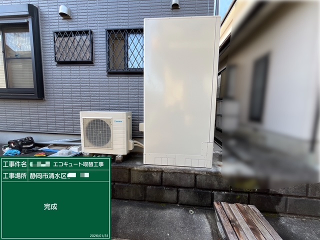 ������ �`�l�@ �G�R���G�R����ւ�