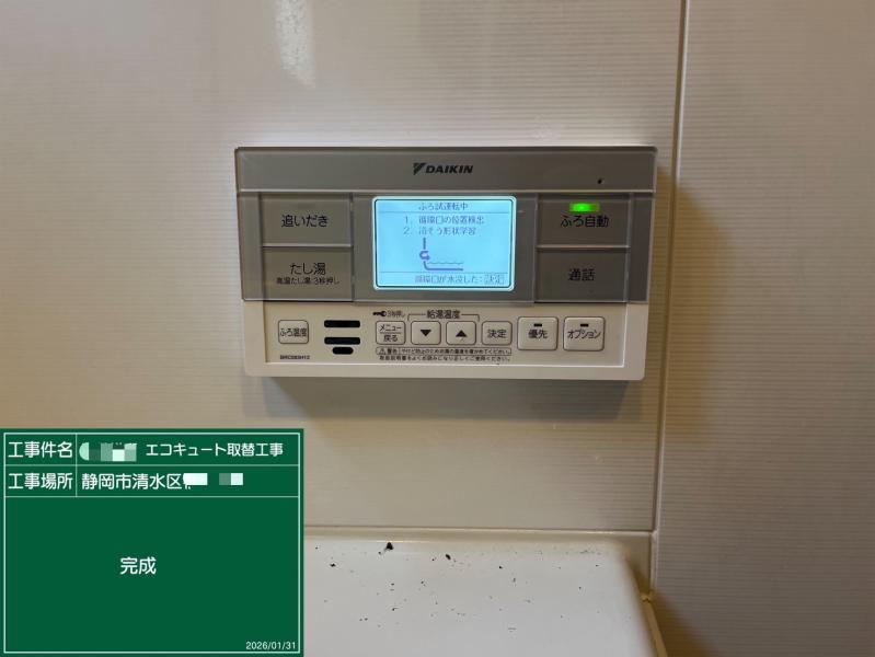 ������ �`�l�@ �G�R���G�R����ւ�