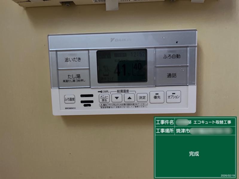 �ĒÎs �j�l�@ �G�R���G�R����ւ�