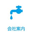 Јē