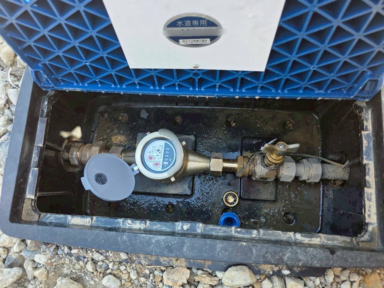 �É��s �V�z���r��(���[�^�[��t)